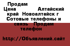 Продам IPHONE 5S 32 GB › Цена ­ 13 500 - Алтайский край, Новоалтайск г. Сотовые телефоны и связь » Продам телефон   